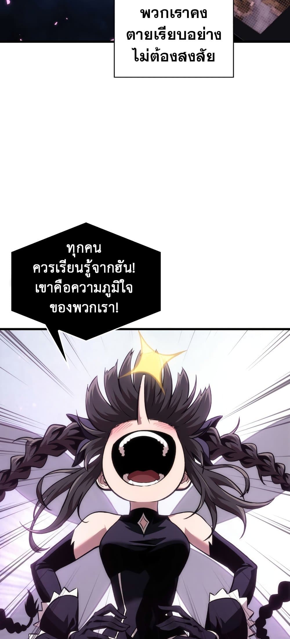 Pick Me Up, Infinite Gacha 13-13