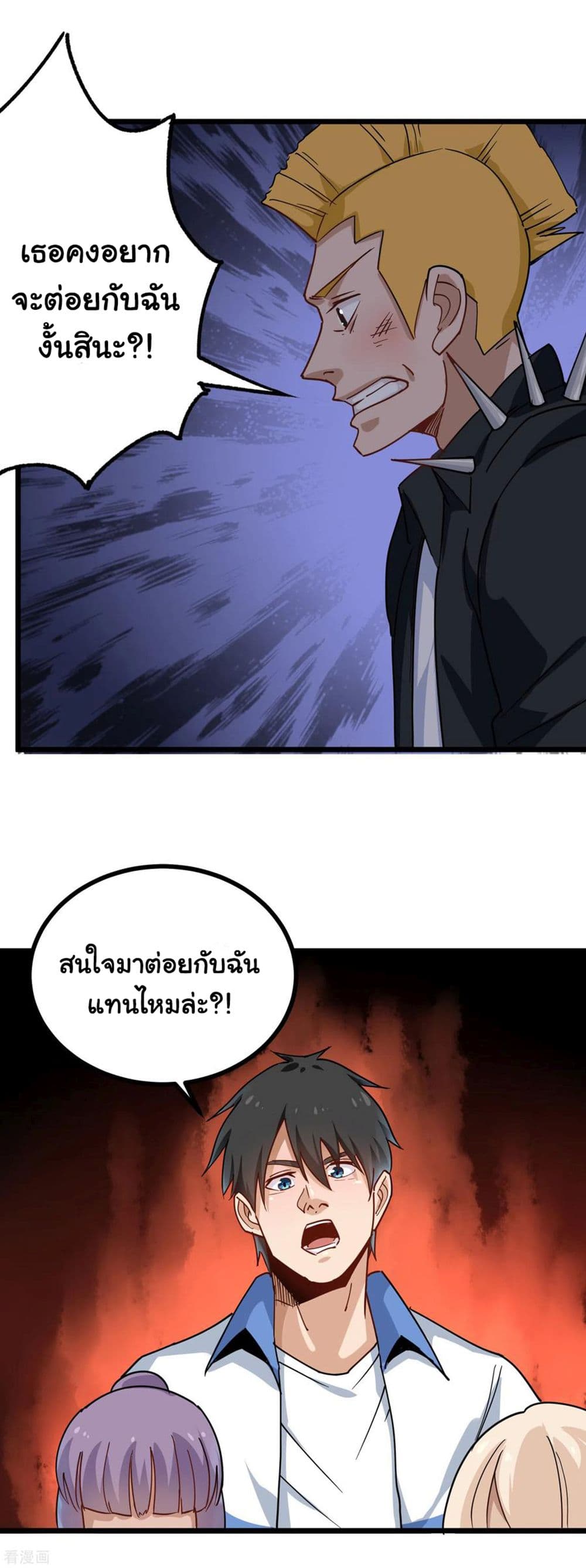 School Flower Master ระบบเรียนพาเซียนเรื่องรัก 151-151