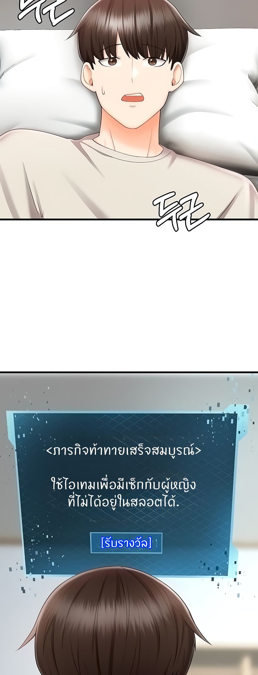 Sextertainment 10-10