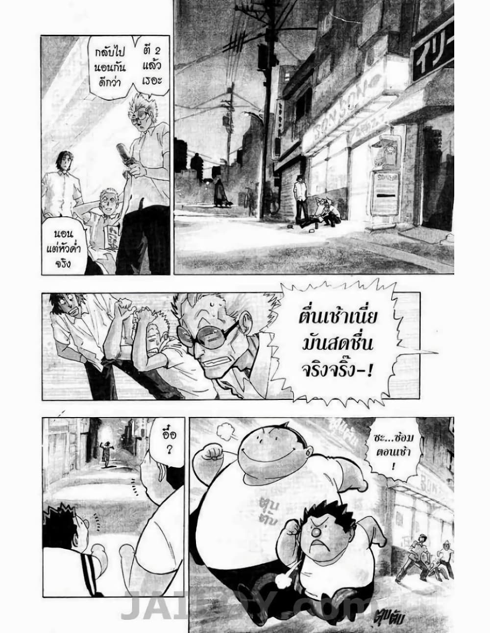 Eyeshield 21 54-54