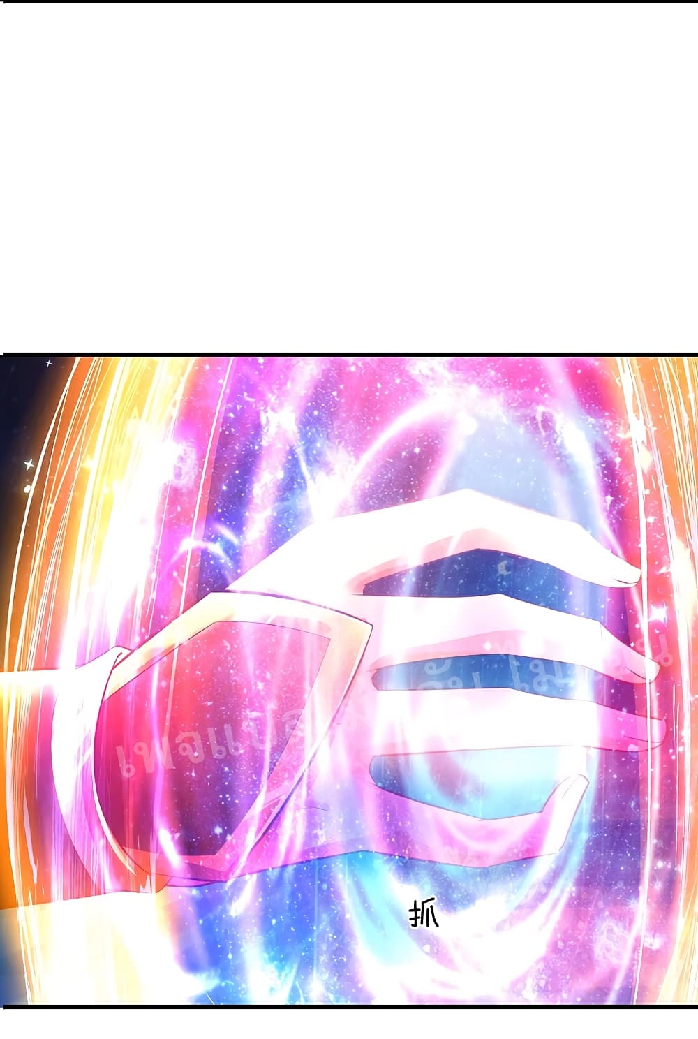 Ultimate Demon King System สุดยอดระบบเจ้าราชันย์ปีศาจ 49-49