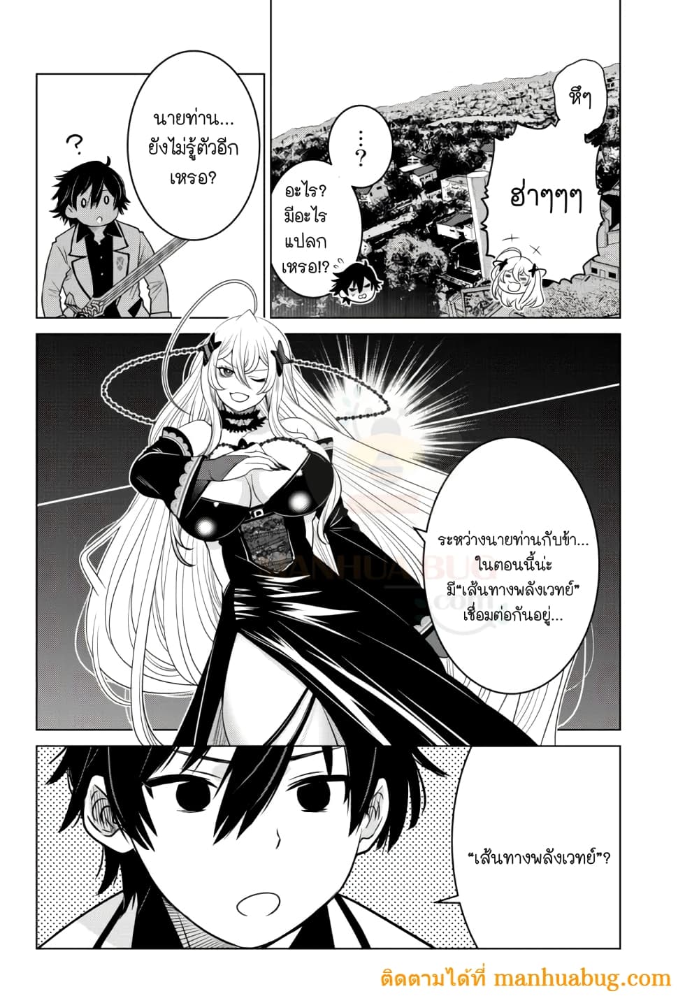 Ochikobore Datta Ani Ga Jitsuha Saikyou Shijou Saikyou No Yuusha Wa Tensei-shi, Gakuen De Mujikaku Ni Musou 4.3-4.3