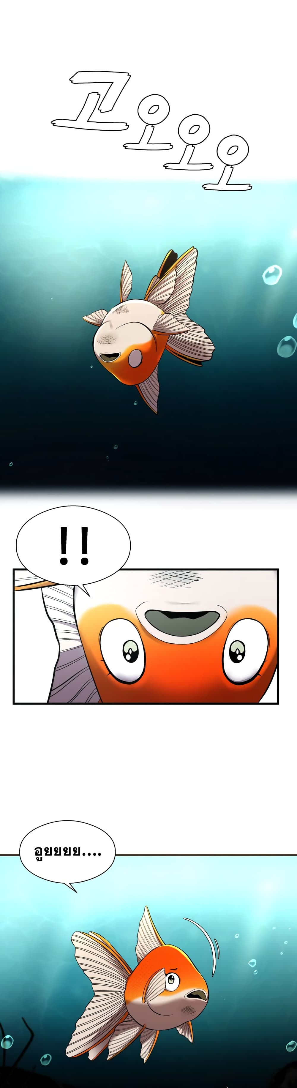 Surviving As a Fish 8-8