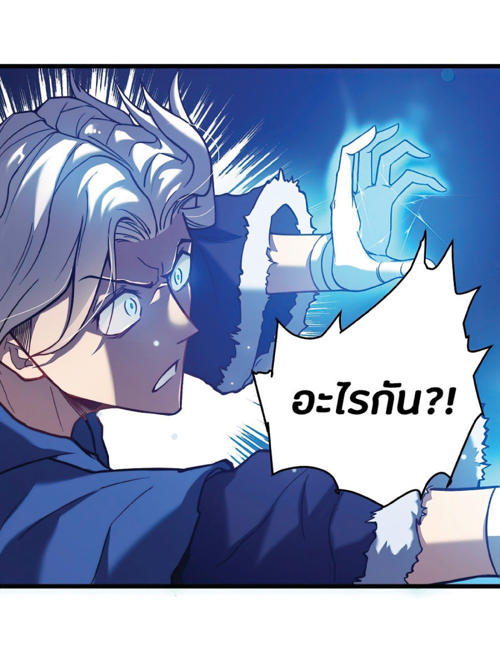 My Path to Killing Gods in Another World 18-18