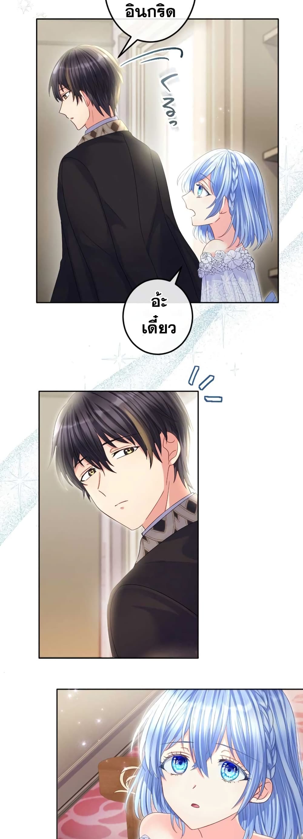 The Precious Girl Does Not Shed Tears 55-55