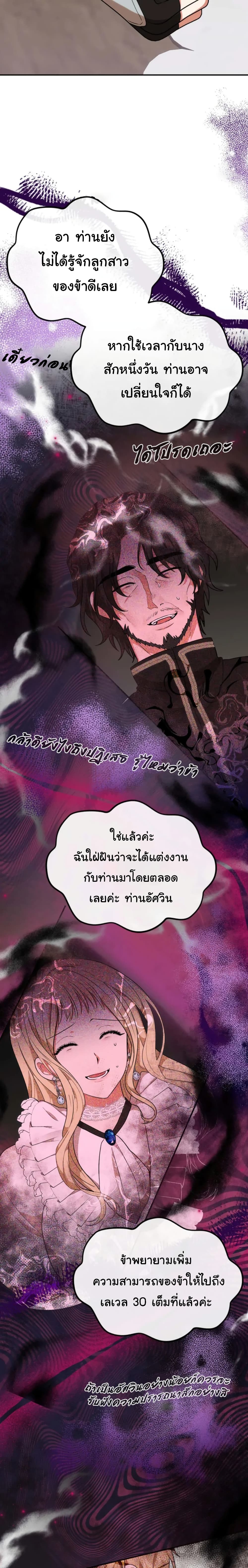 Altruistic Warrior 12-12