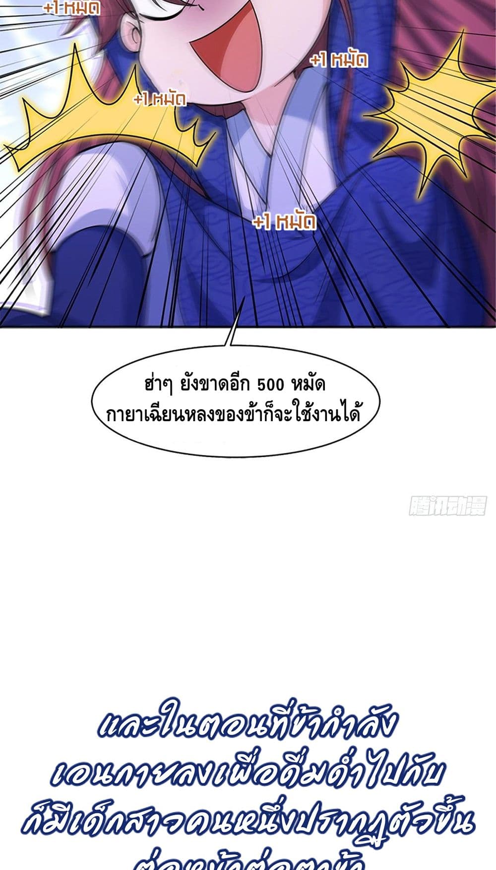My Master is Loli 0-0