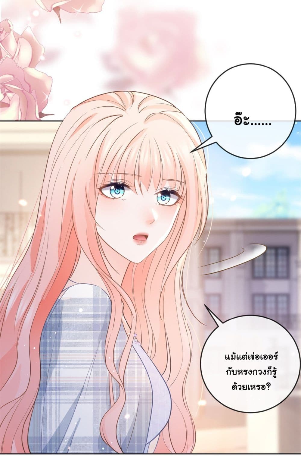 The Lovely Wife And Strange Marriage แผนรักลวงใจ 385-385