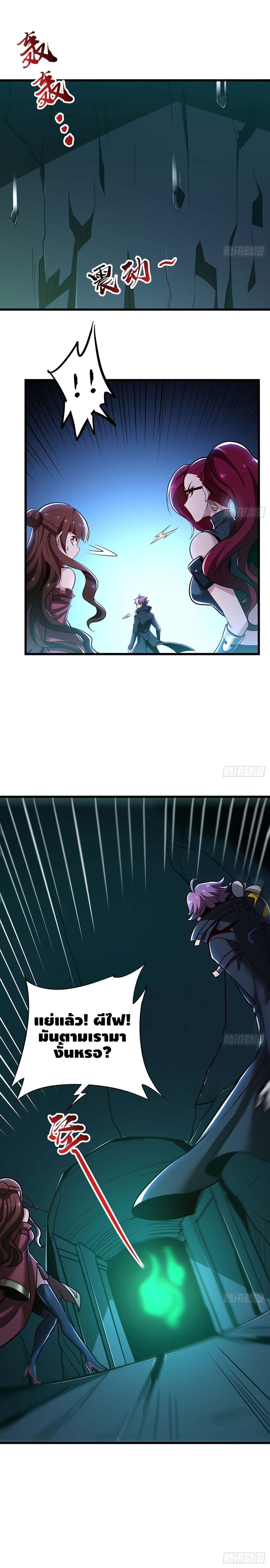 Undead King Beyond 48-48