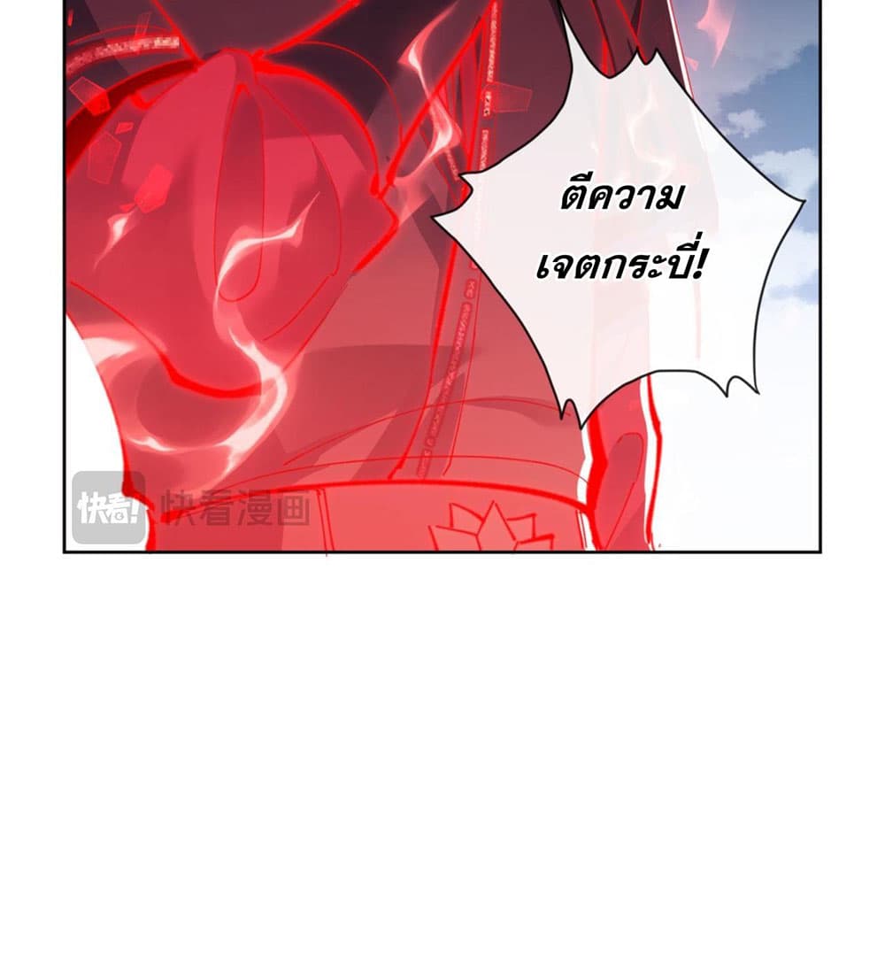 Devious Son Of Heaven 5-5