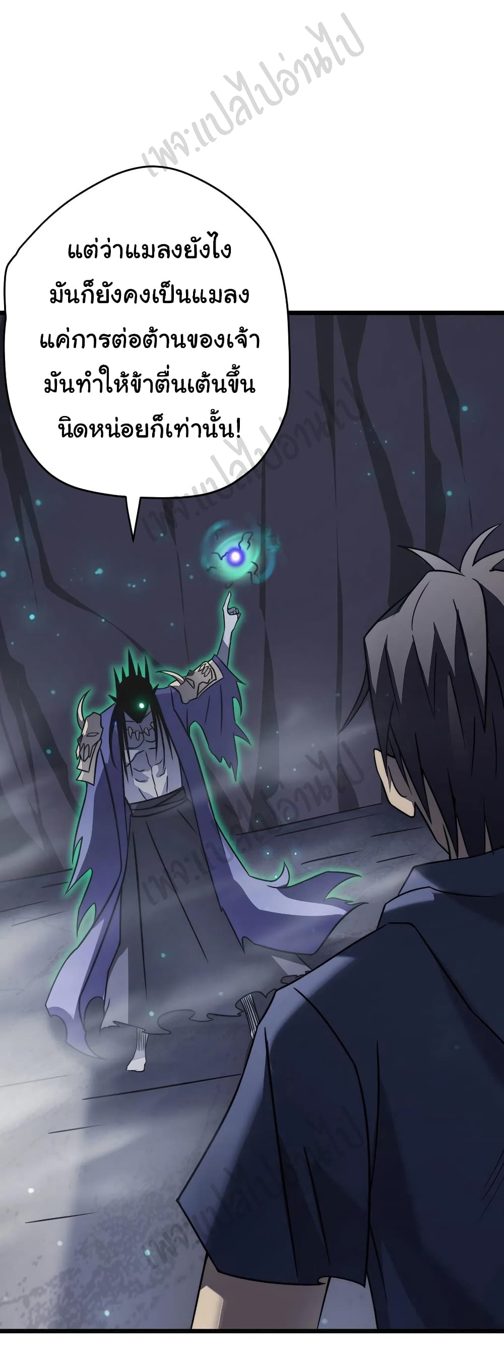 I Killed The Gods in Another World 24-24