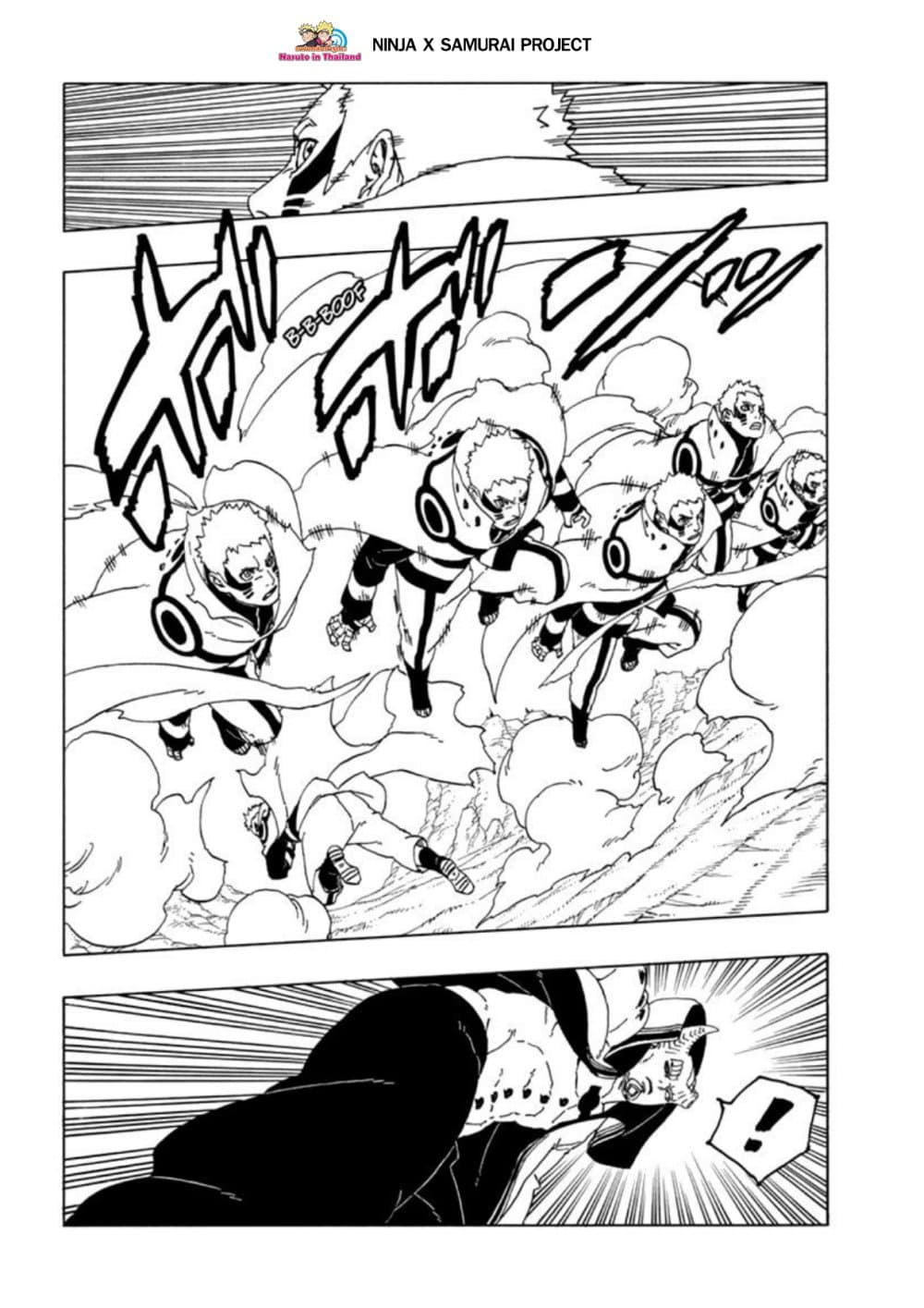 Boruto 50-ค่าที่เป็นไปได้