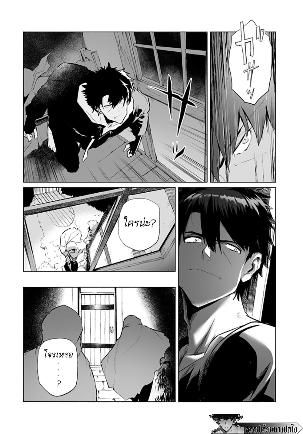 Hime Kishi-sama no Himo 1.3-1.3