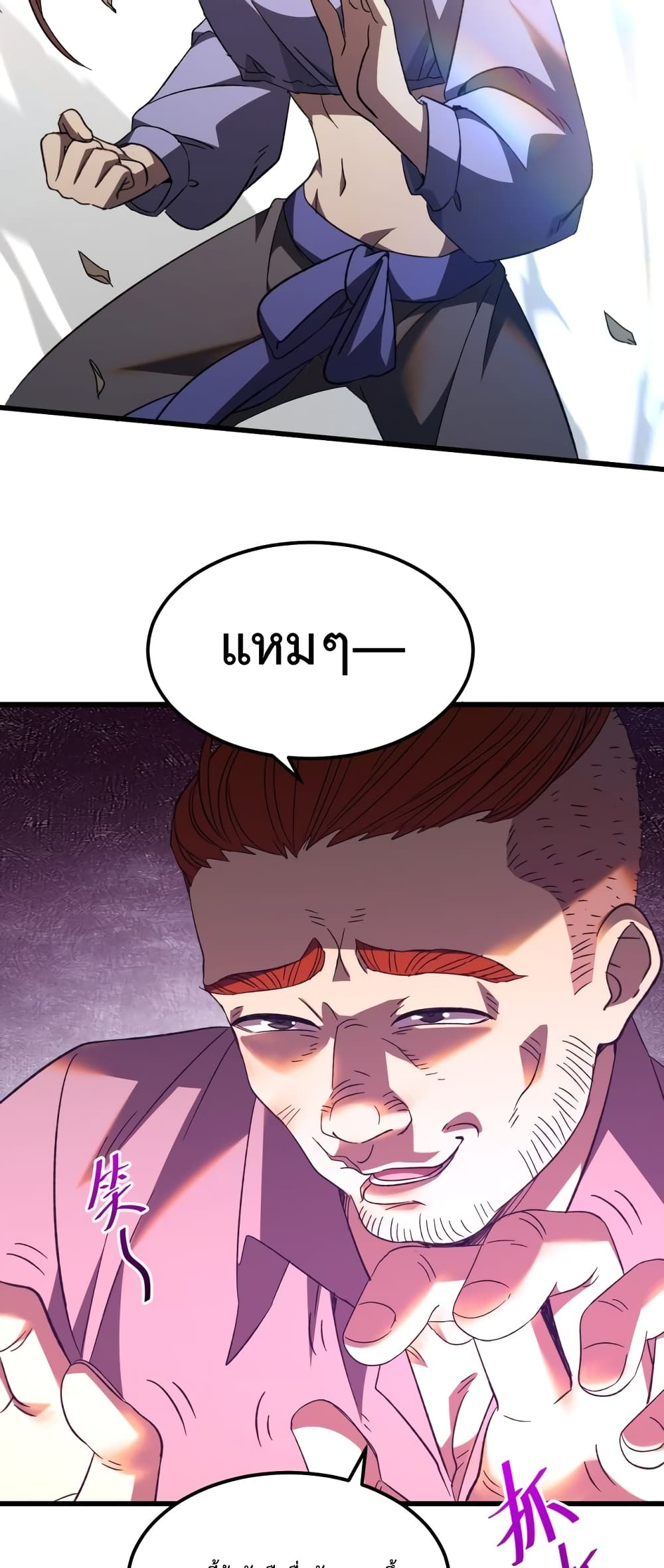 Gao Wu Landing in the next 10,000 years 28-28