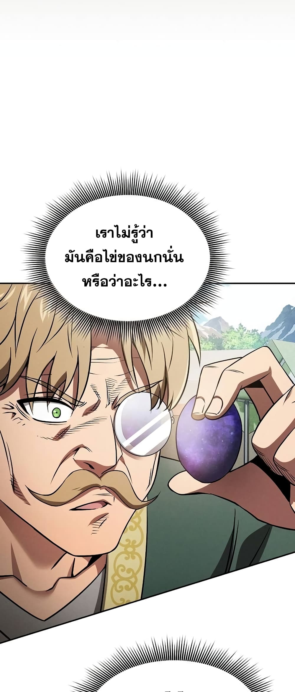 Academy’s Genius Swordmaster 8-8