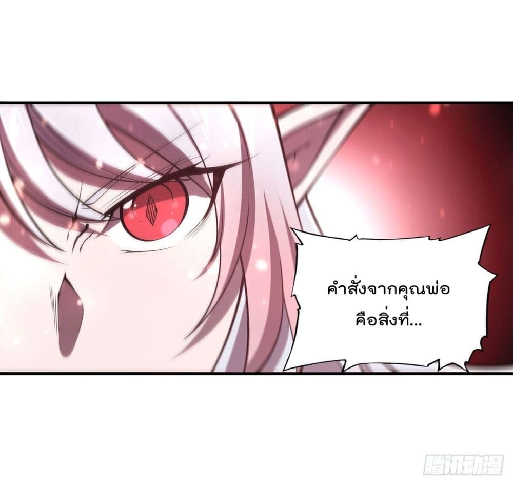The Strongest Knight Become To Lolicon Vampire ผมคืออัศวินผู้แข็งแกร่งที่ถูกสาปให้กลายเป็นแวมไพร์โลลิ 160-160