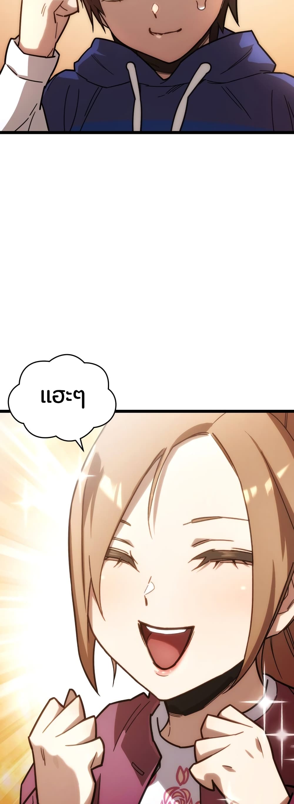 RE: Life Player 2-2