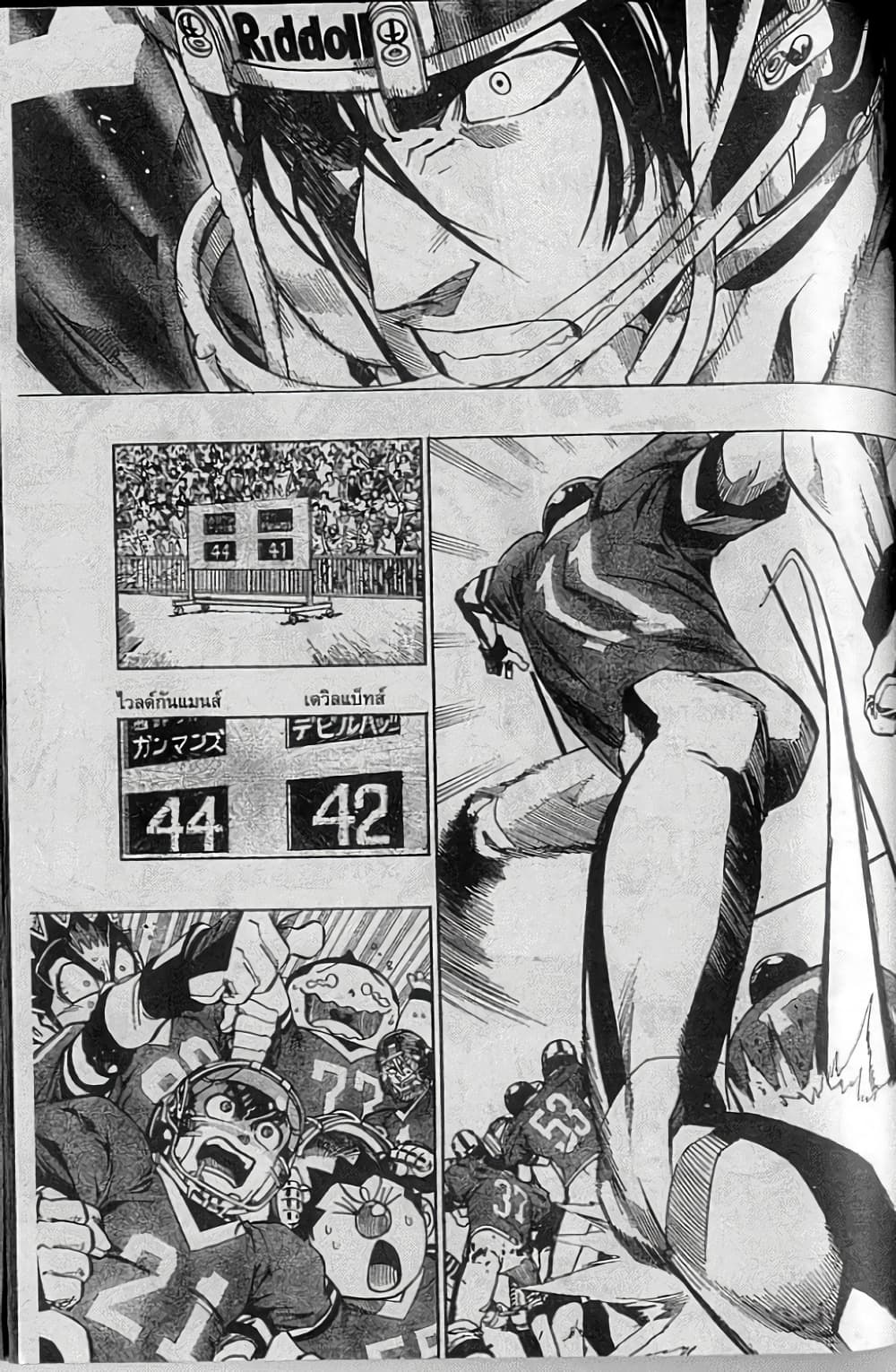 Eyeshield 21 149-149