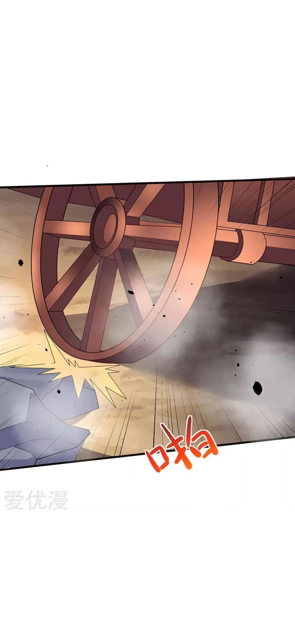 Strongest Leveling 57-57