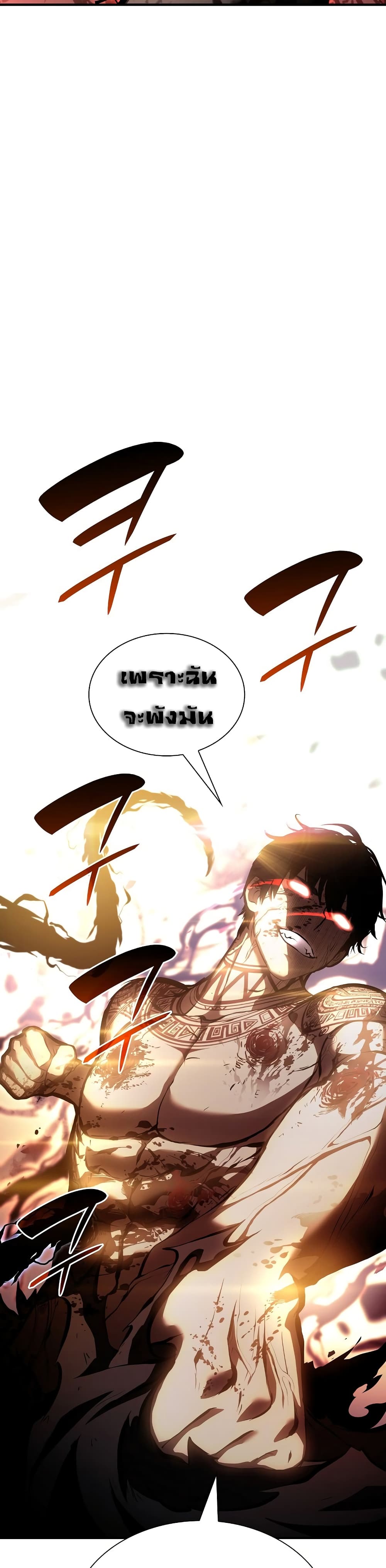 I Returned as an FFF-Class Witch Doctor 34-34