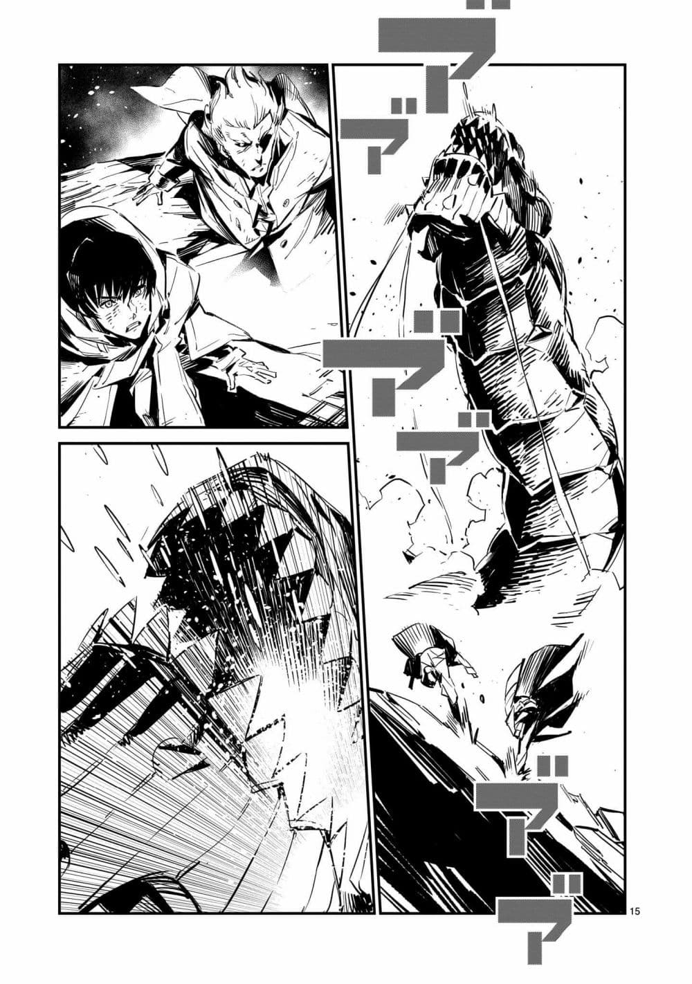 Dragon Circus 2-2