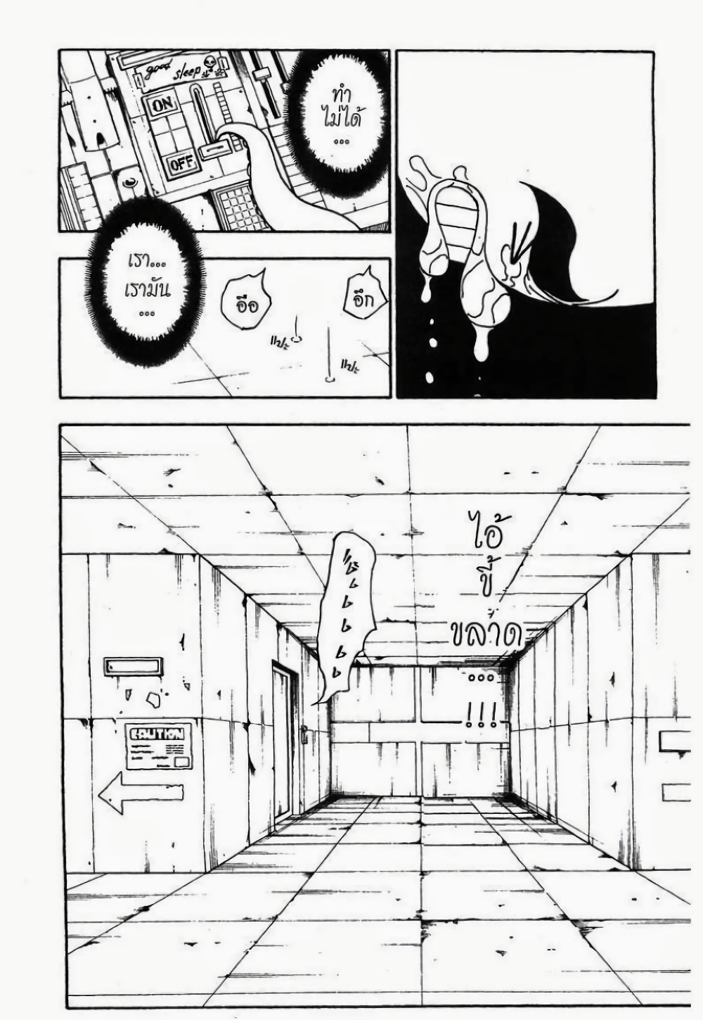 Hunter X Hunter 283-283