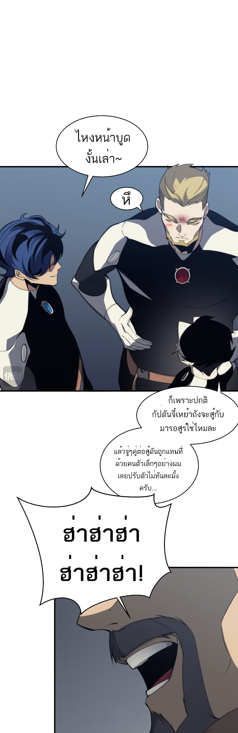 Demonic Evolution 21-21