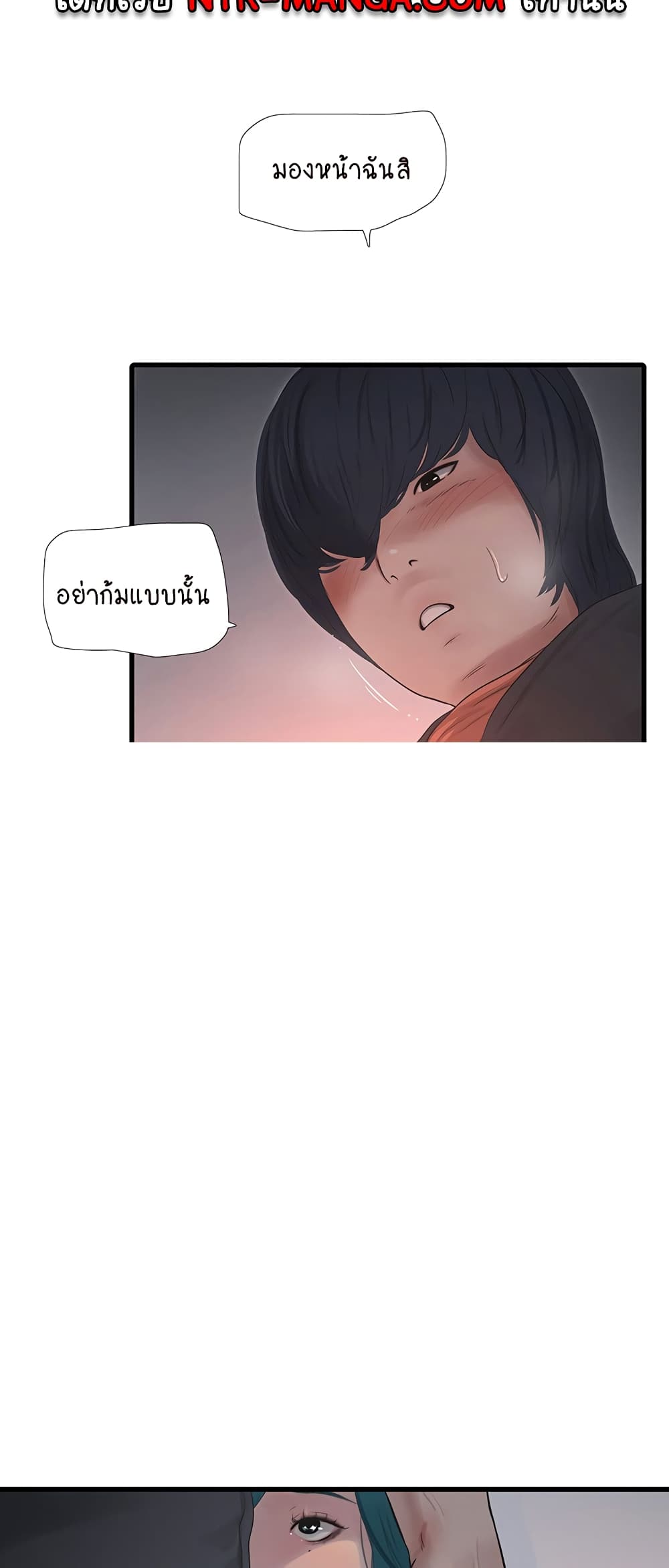 The Hole Diary 14-14