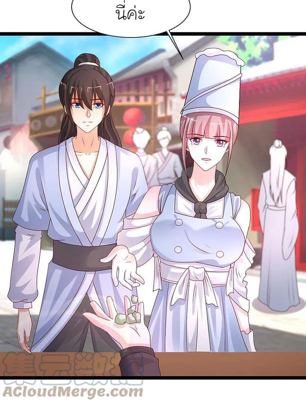 The Strongest Peach Blossom ราชาดอกไม้อมตะ 249-249