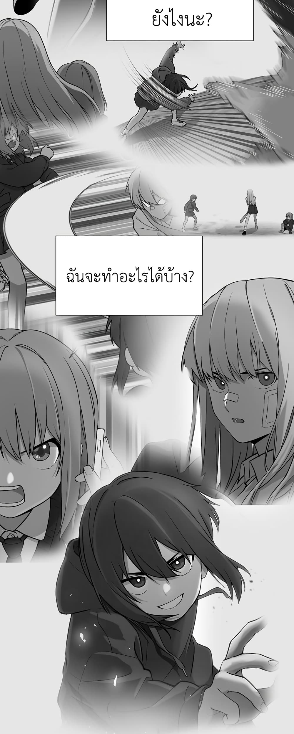 No Turning Back, Choi Hayoung 8-8
