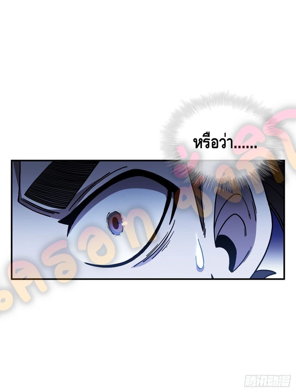This Swordsman is a Bit Picky 4-4