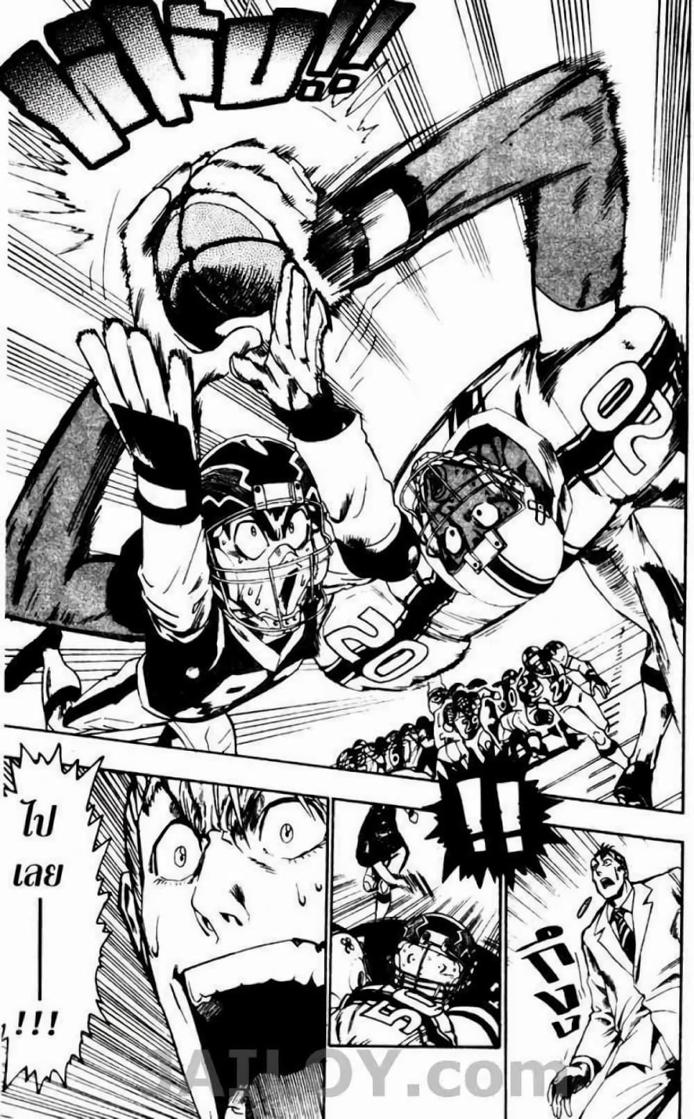Eyeshield 21 70-70