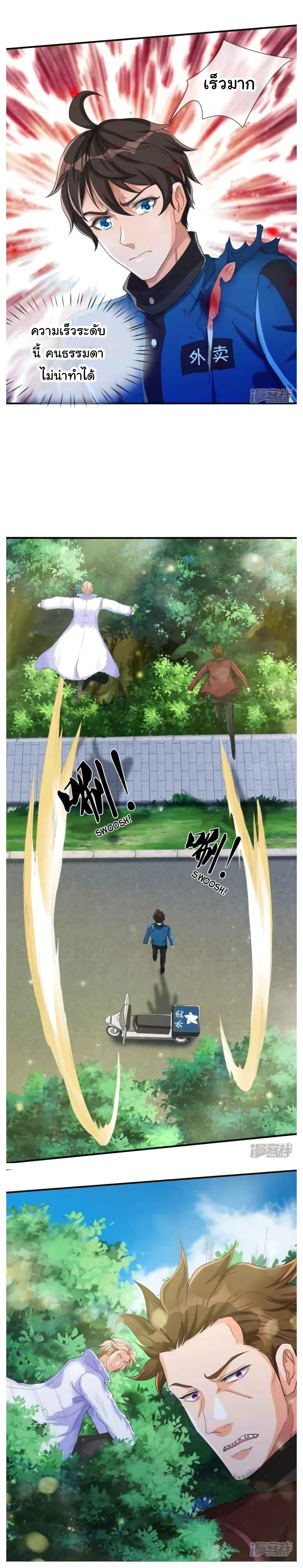 The Town Gate Man 6-6