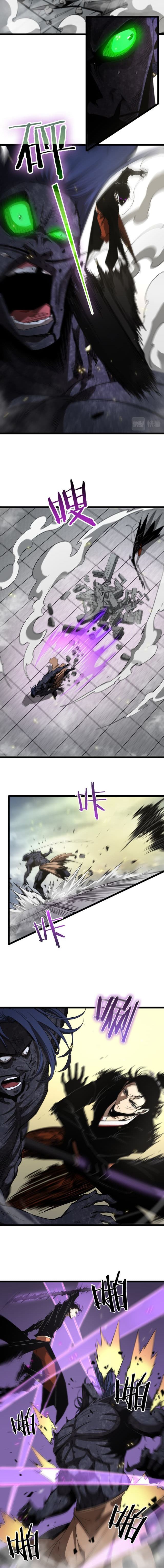 World's Apocalypse Online หมื่นสวรรค์สิ้นโลกา 72-72