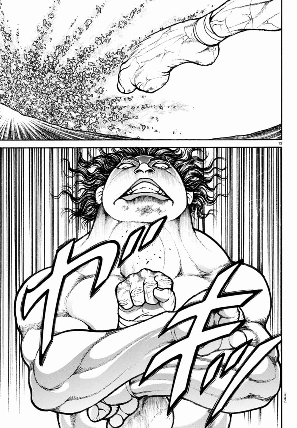 Baki Dou II 87-87