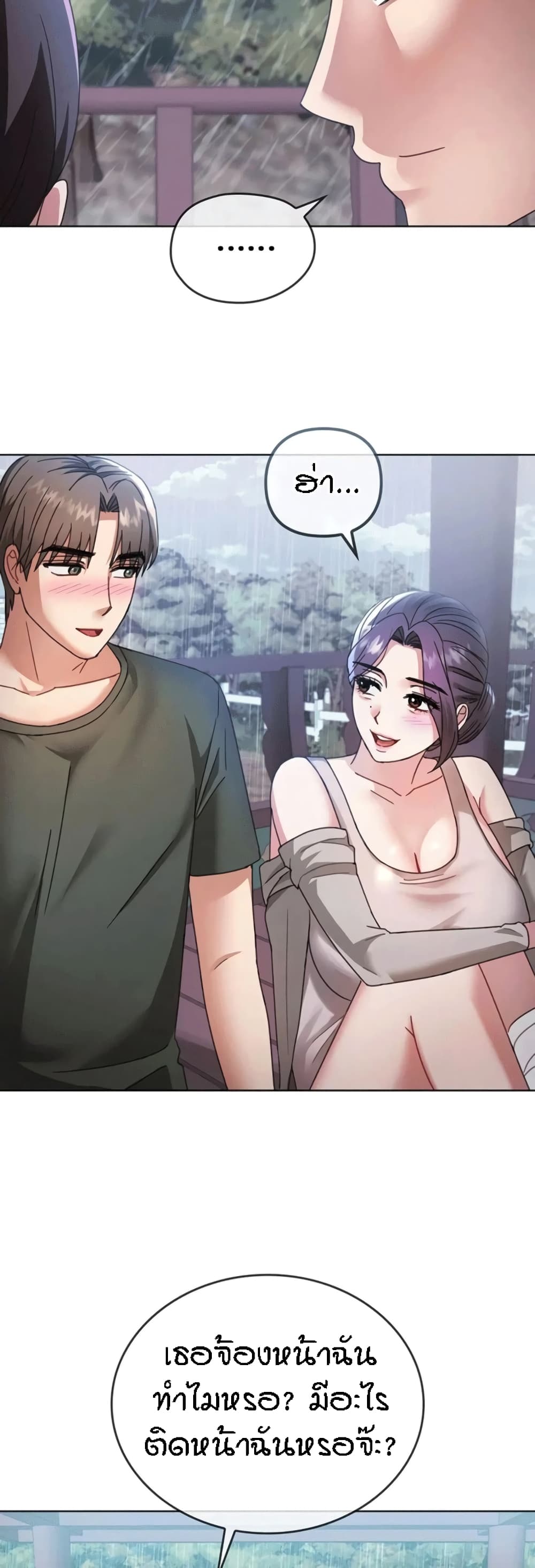 Seducing Mother 5-5
