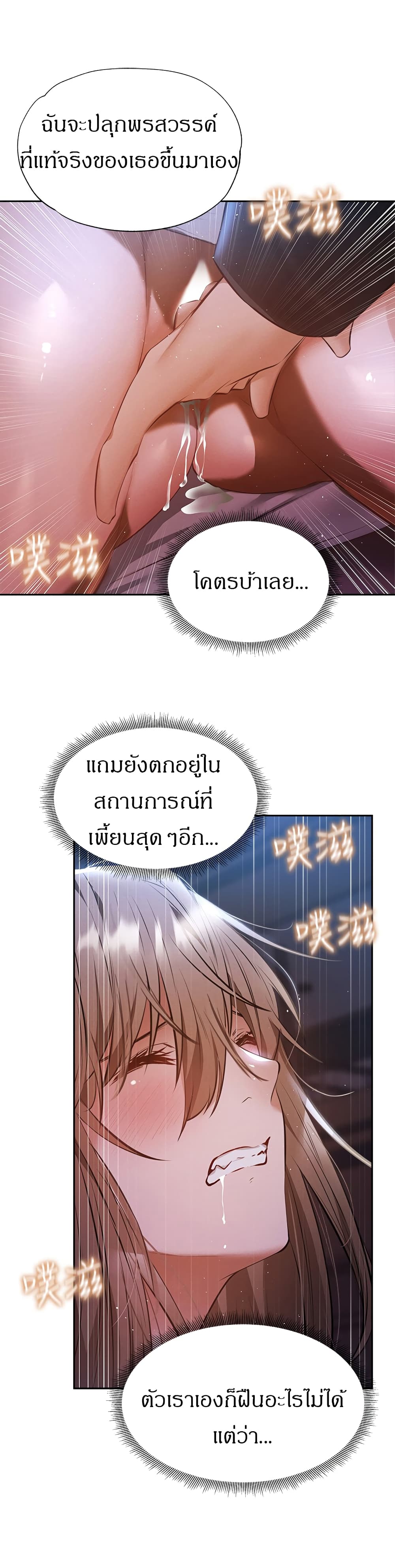 Is There an Empty Room? ขอโทษนะครับ... มีห้องว่างให้เช่าไหม? 50-50