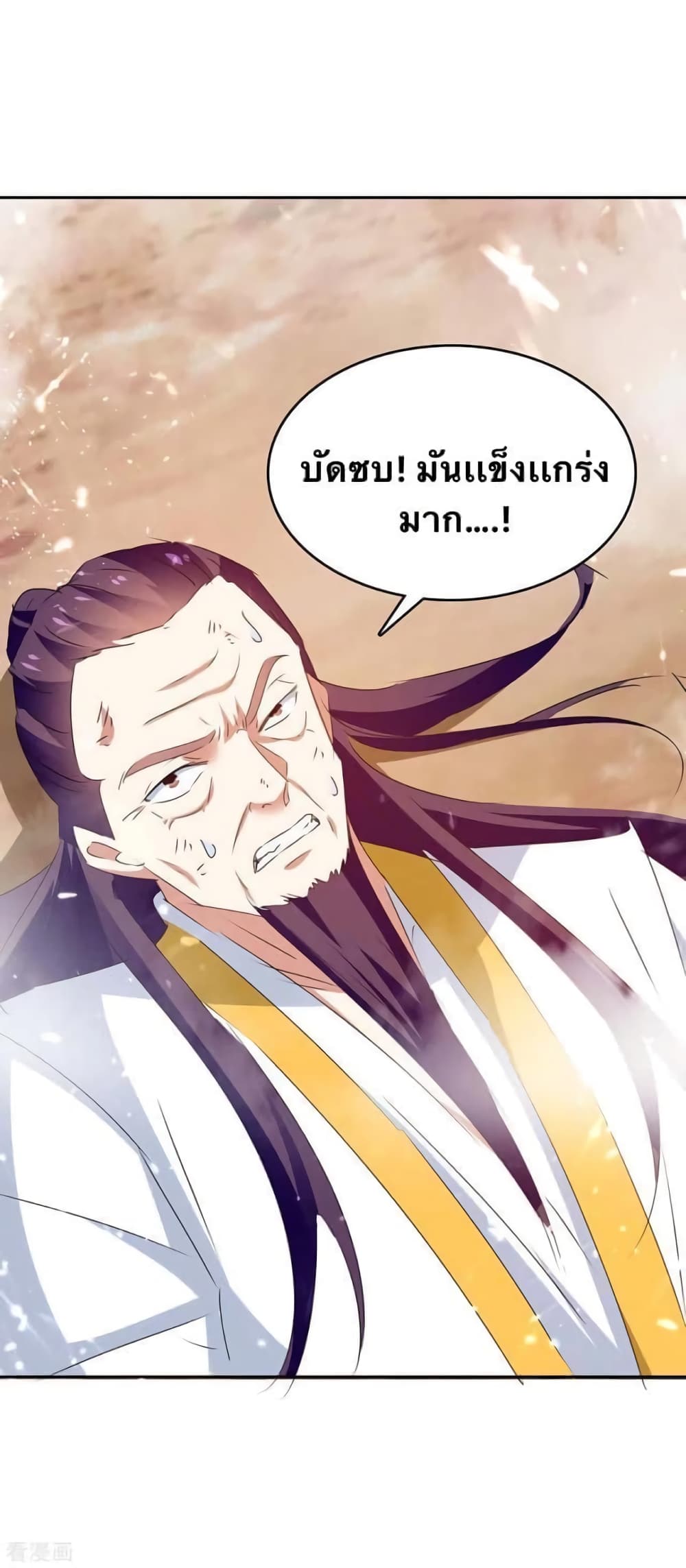 Strongest Leveling 246-246