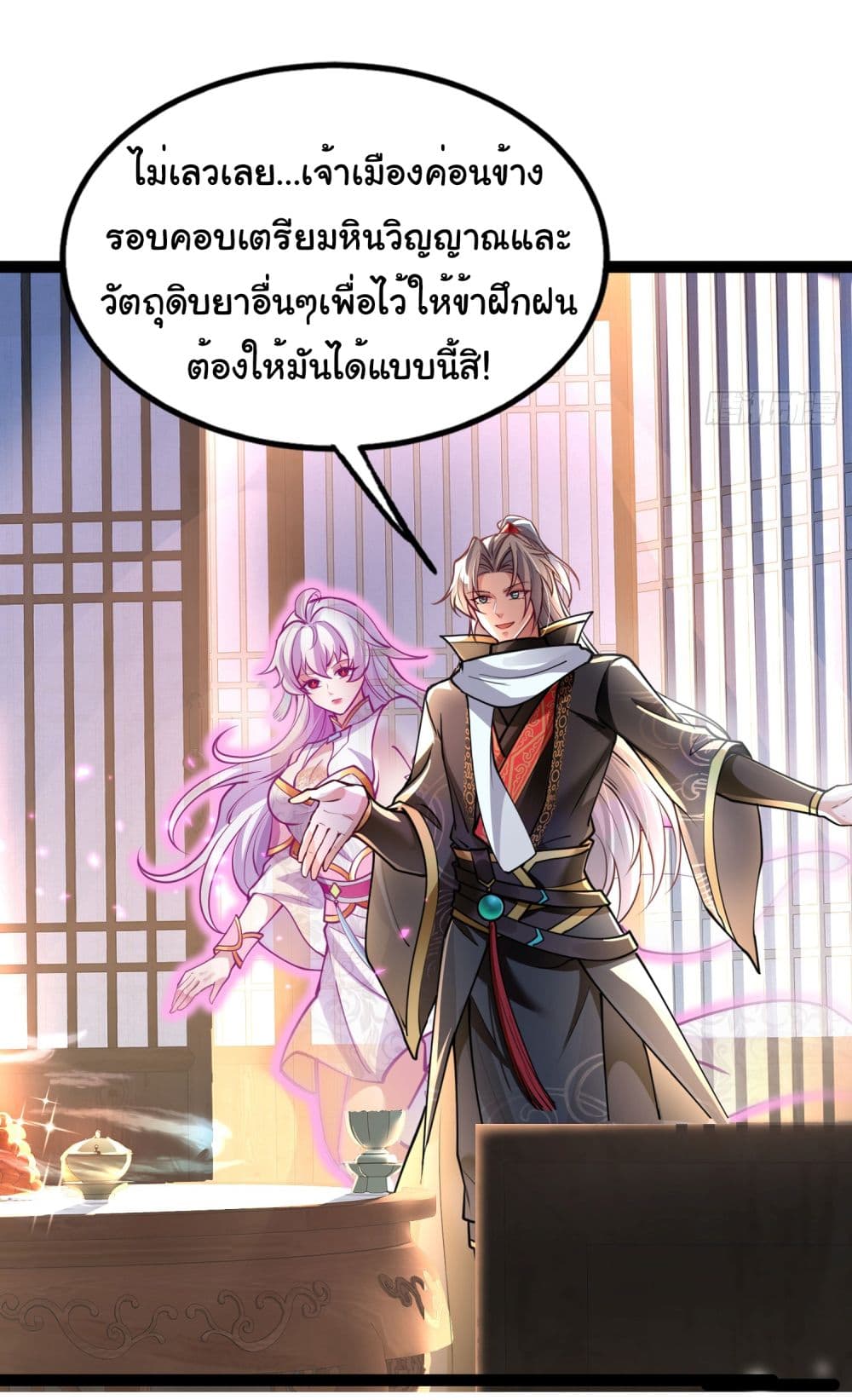 I made a contract with the Evil King 6-6