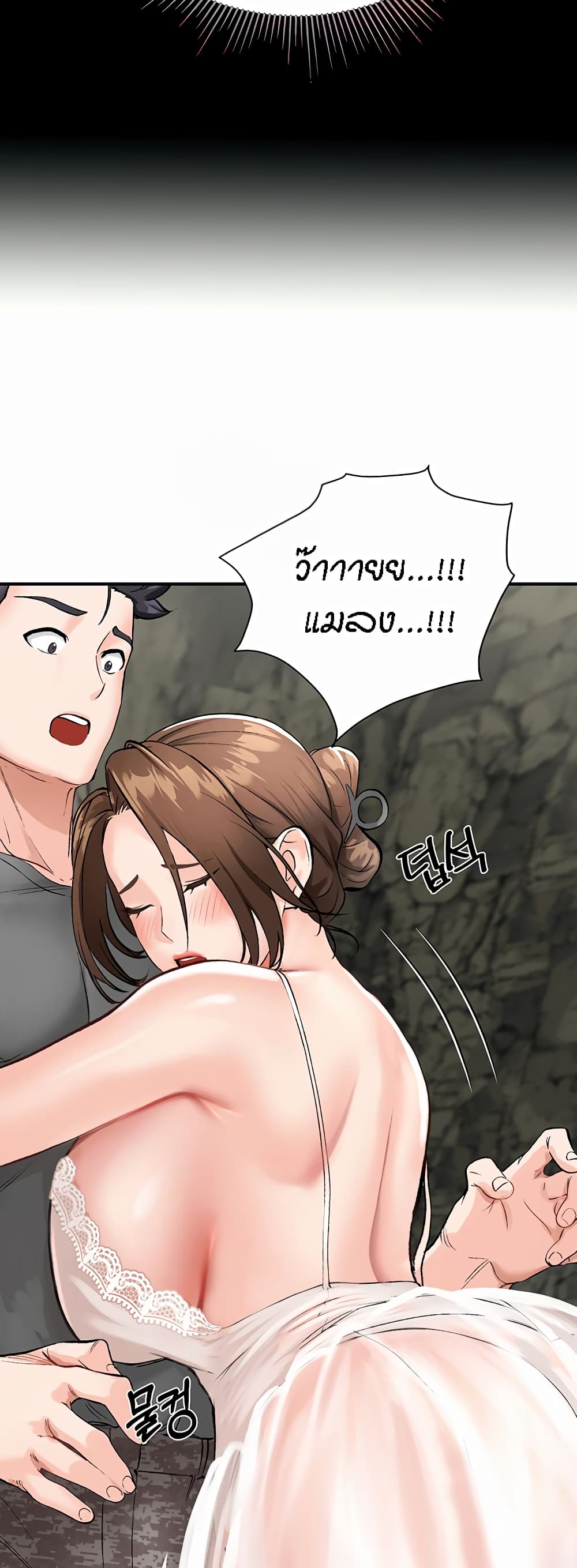 Mother-Son Island Survival 2-2