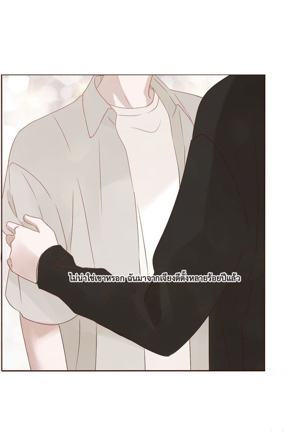 Hugged him with love 9-9