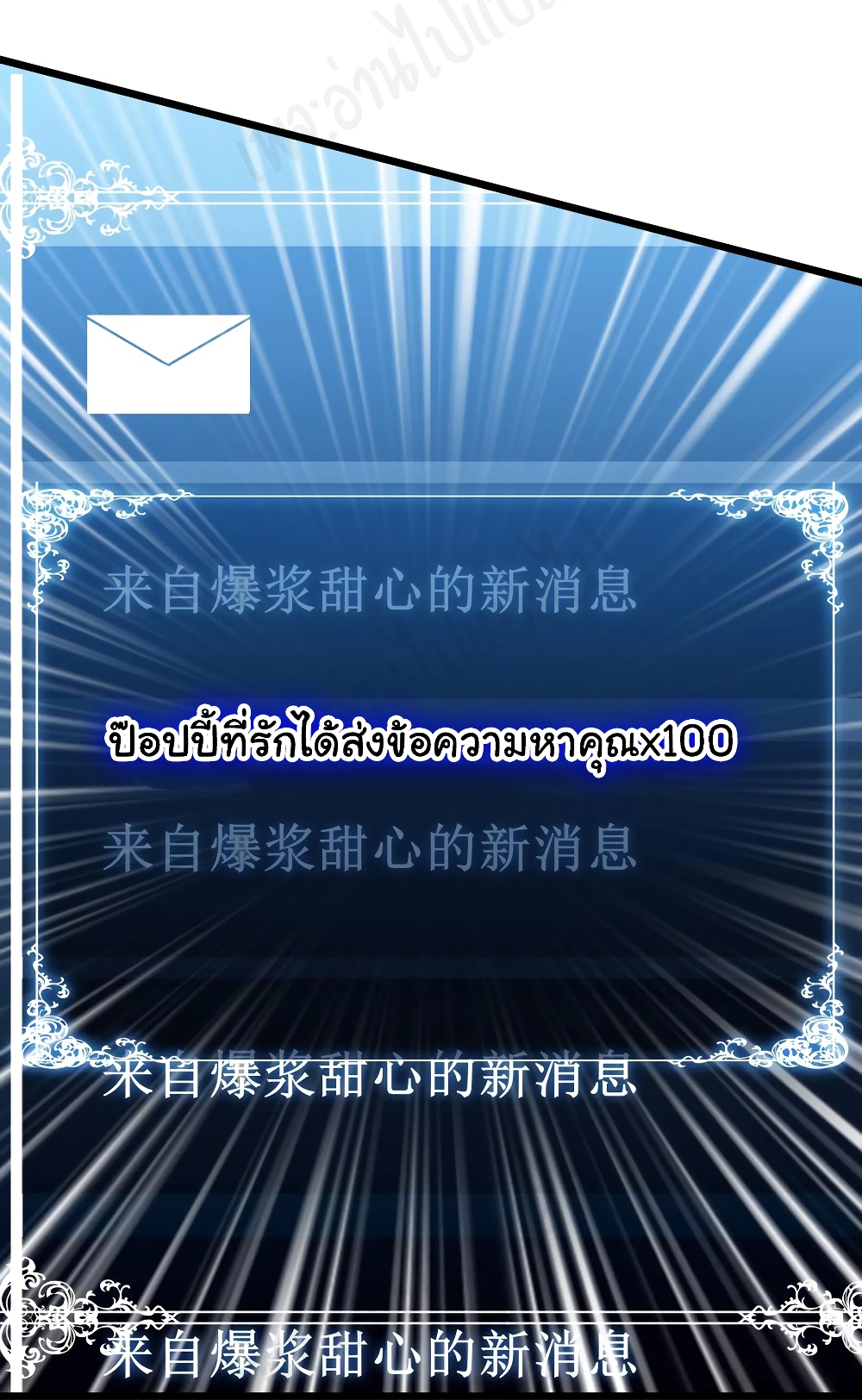 I Killed The Gods in Another World 33-33