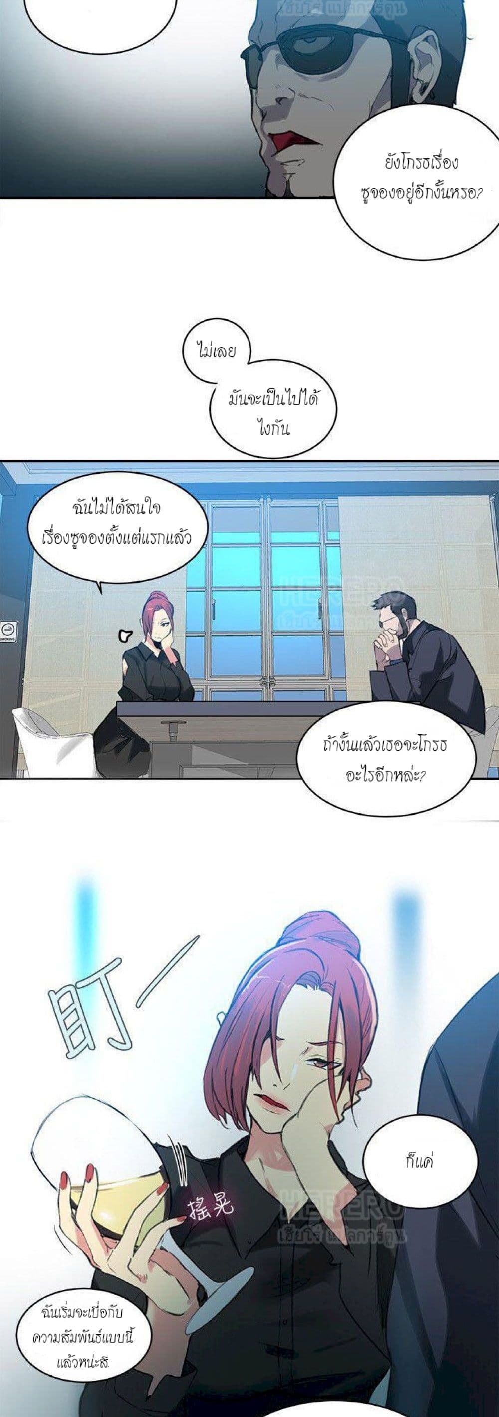 PC Goddess Room 40-40