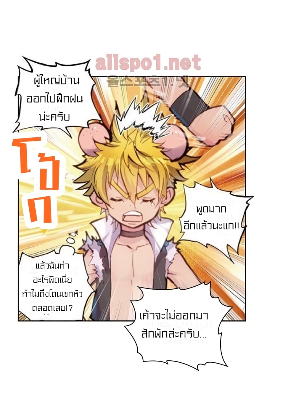 Perfect World 24-24