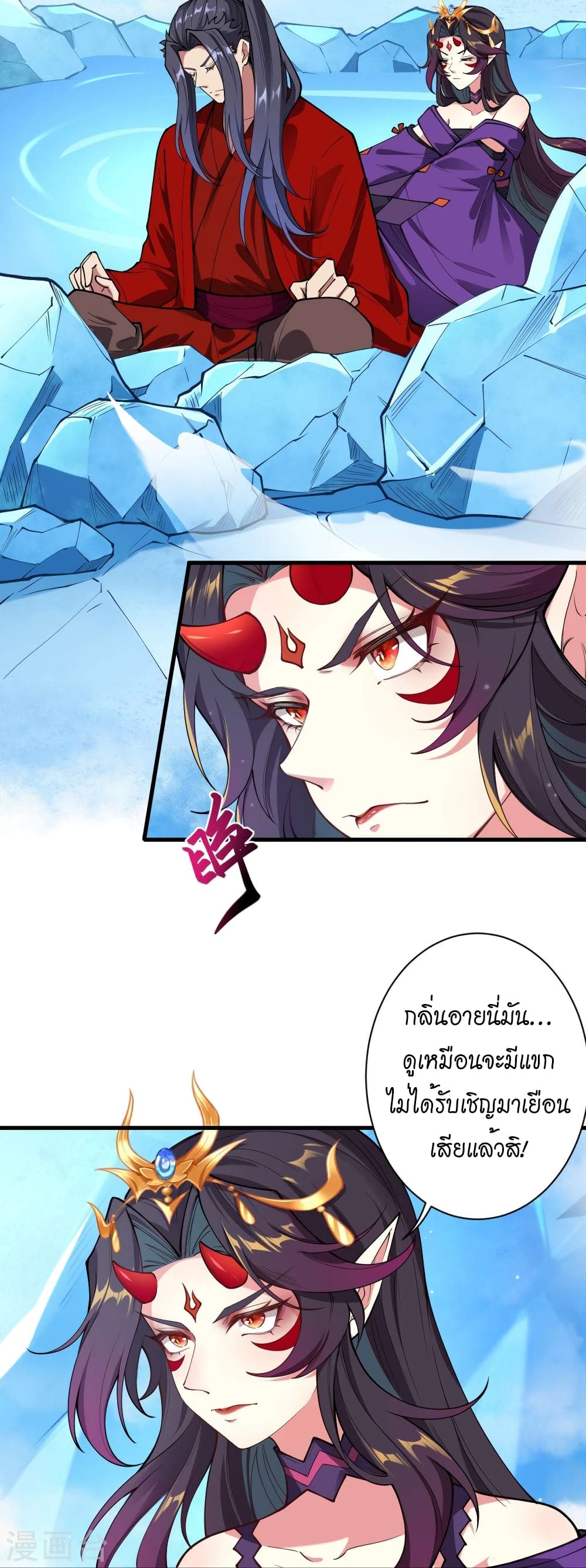 Against the Gods อสูรพลิกฟ้า 503-503
