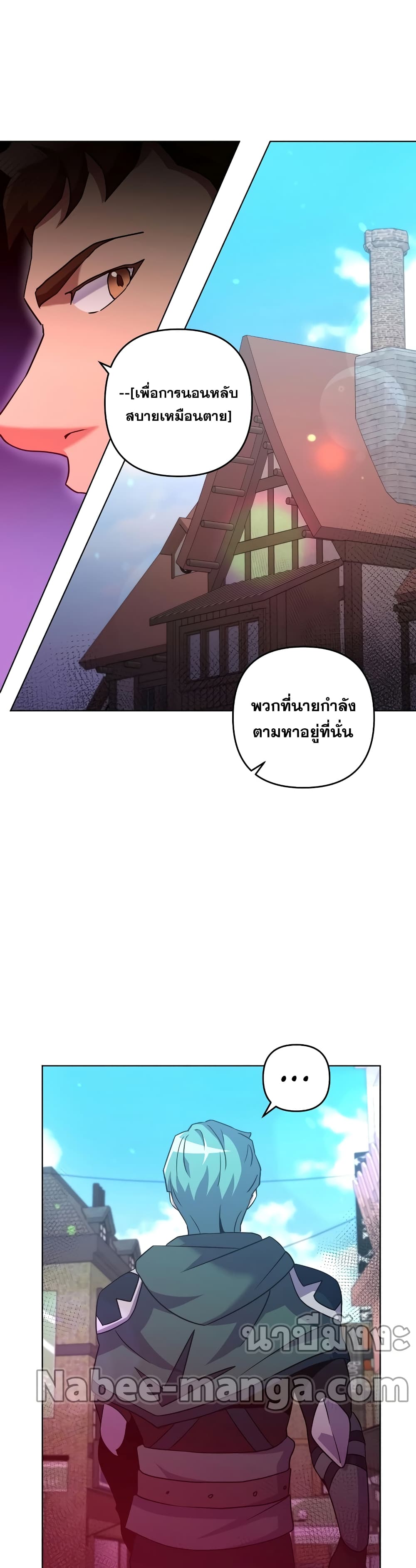 Surviving in an Action Manhwa 26-26