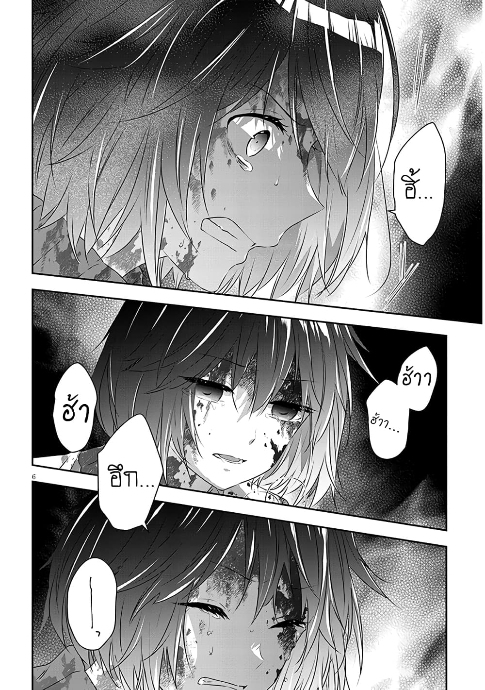Maou ni Natta node, Dungeon Tsukutte Jingai Musume to Honobono suru จู่ๆก็ได้เป็นจอมมารแล้วไปสร้างดันเจี้ยนกับสาวที่ต่างโลก 67-67