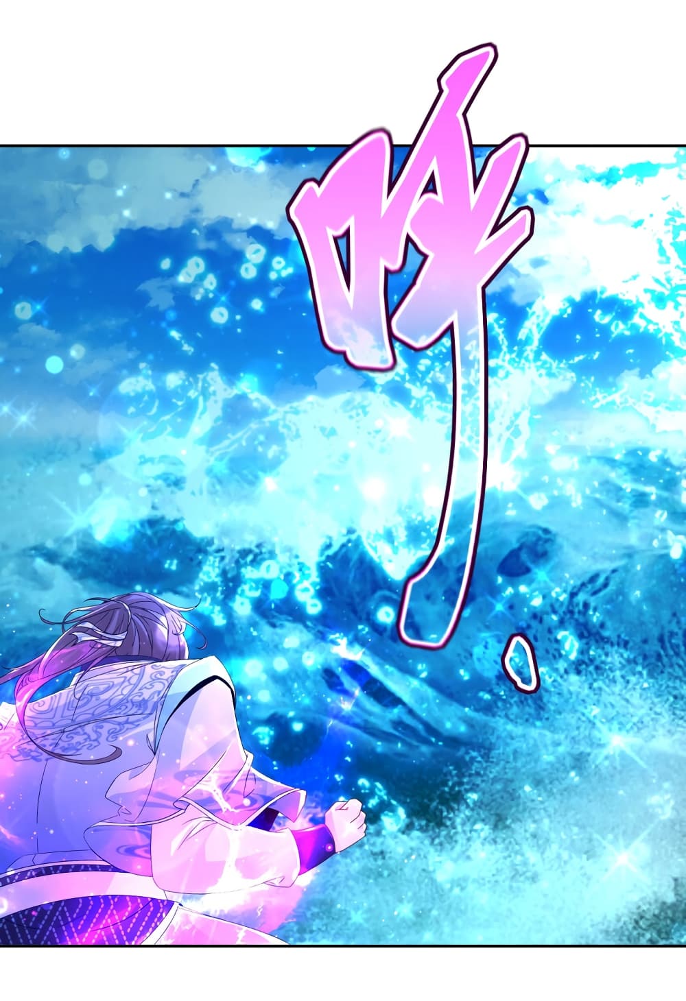 Divine Soul Emperor 310-310