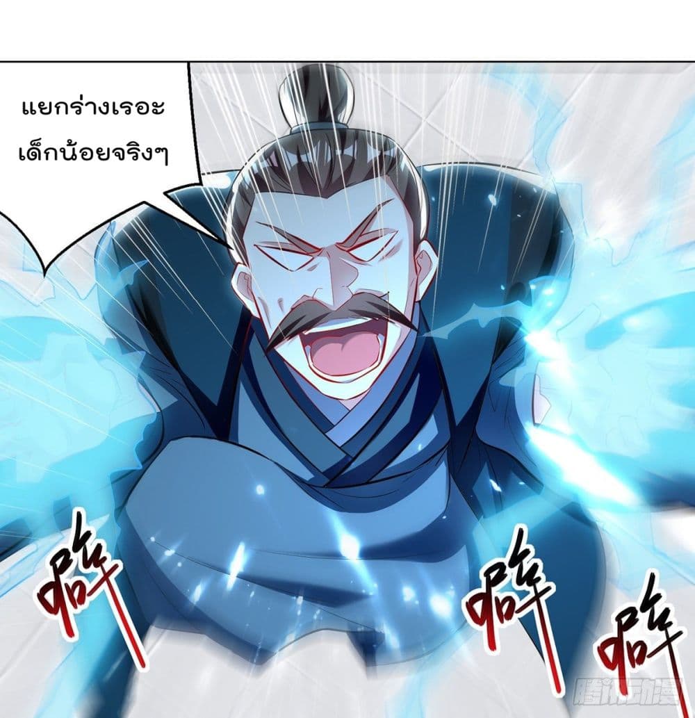 Emperor LingTian จักรพรรดิหลิงเทียน 137-137