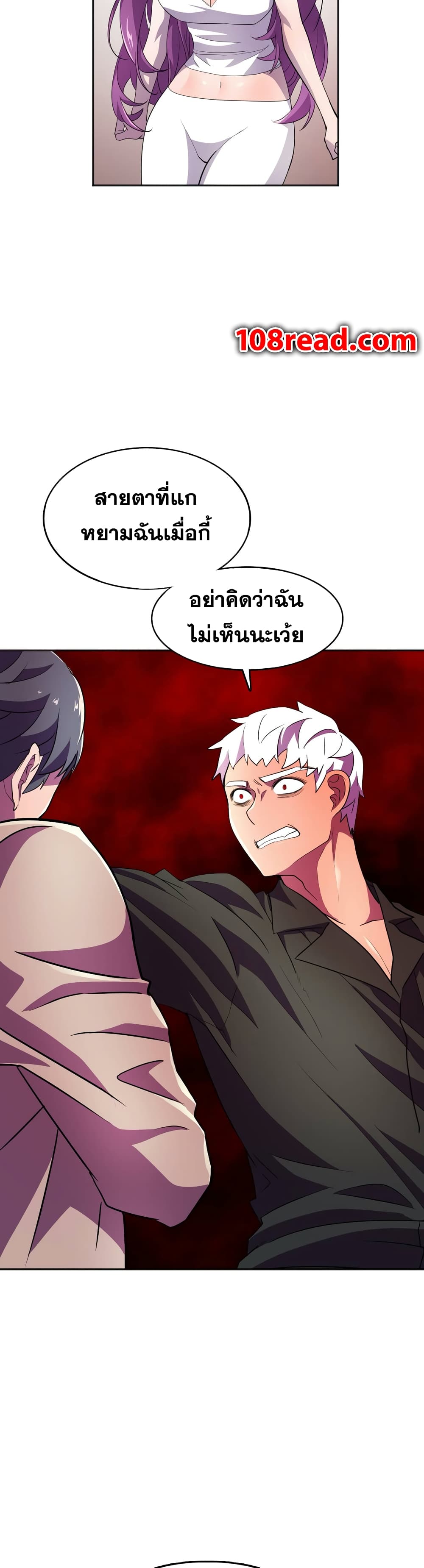 Hero Manager 21-21